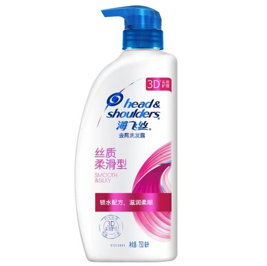 海飞丝去屑洗发露丝质柔滑型750ML 商品图0