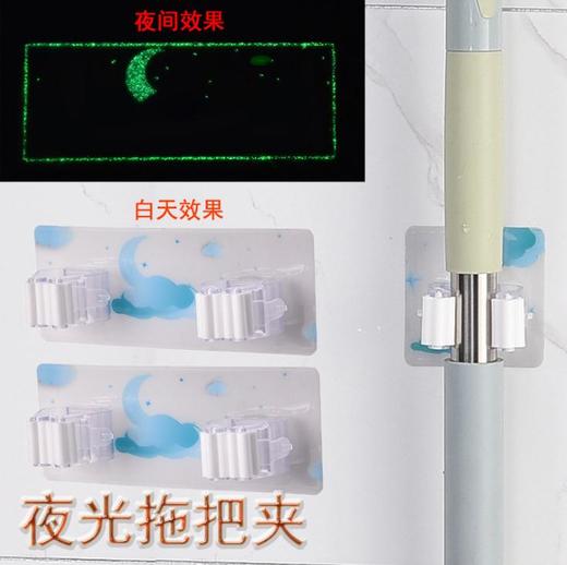 【居家】卫生间拉丝拖把架 粘钩免打孔无痕扫把架 挂钩免钉强力拖把夹 商品图1