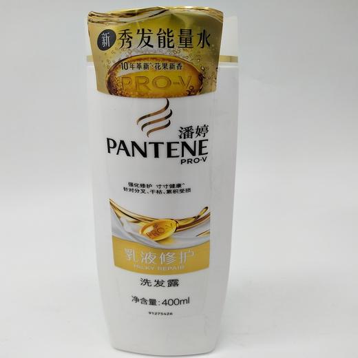 潘婷乳液修护洗发露400ML 商品图0