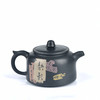 邹科  残帖茶壶 商品缩略图1