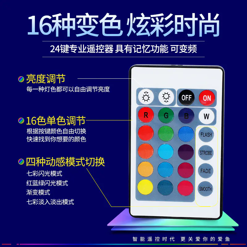 鱼缸潜水灯水族箱防水灯变色遥控灯led水中灯照明灯led鱼缸灯亮超