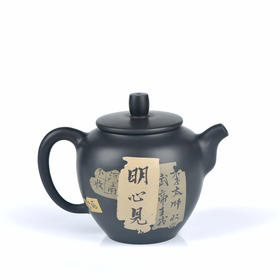 邹科  残帖茶壶