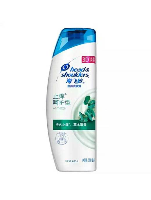 海飞丝去屑洗发露止痒呵护型200ML 商品图0