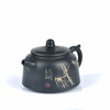 邹科  残帖茶壶 商品缩略图3