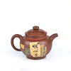 邹科  残帖茶壶 商品缩略图1