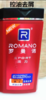 罗曼诺清爽控油洗发露200ml（活力） 商品缩略图0