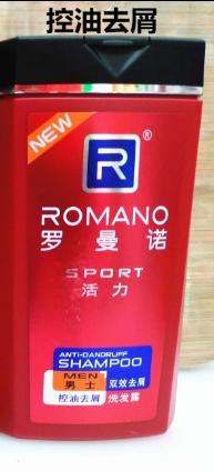 罗曼诺清爽控油洗发露200ml（活力） 商品图0