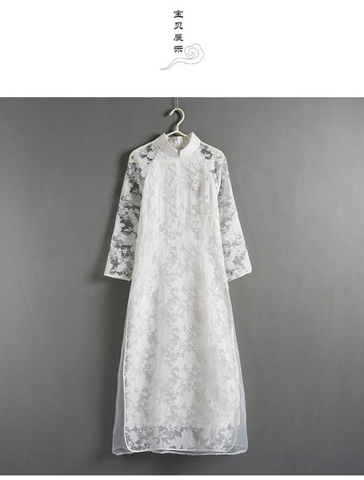【服饰鞋包】妙生莲夏季女装立领七分袖中国风改良中式修身唐装奥黛旗袍连衣裙 商品图0