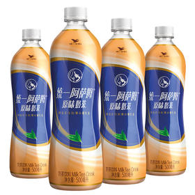 【百汇到家】统一阿萨姆奶茶500ML/瓶   阿萨姆  饮料