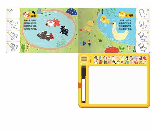乐乐趣-可爱动物涂鸦发声书  适读年龄：3+  原价：138元 商品图3