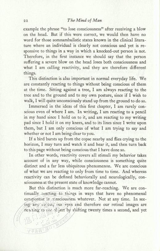 二分心智的崩塌 人类意识的起源 英文原版 The Origin Of Consciousness In The Breakdown Of The Bicameral Mind 社会科学 商品图3