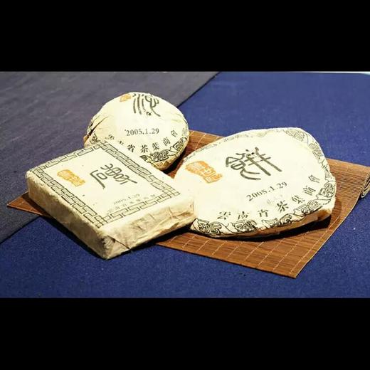 茶博会纪念套装 商品图0