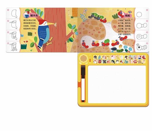 乐乐趣-可爱动物涂鸦发声书  适读年龄：3+  原价：138元 商品图2