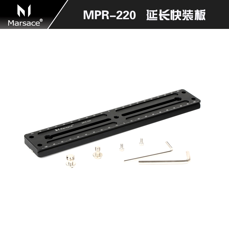 马小路 MPR-220延长快装板
