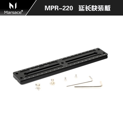 马小路 MPR-220延长快装板 商品图0