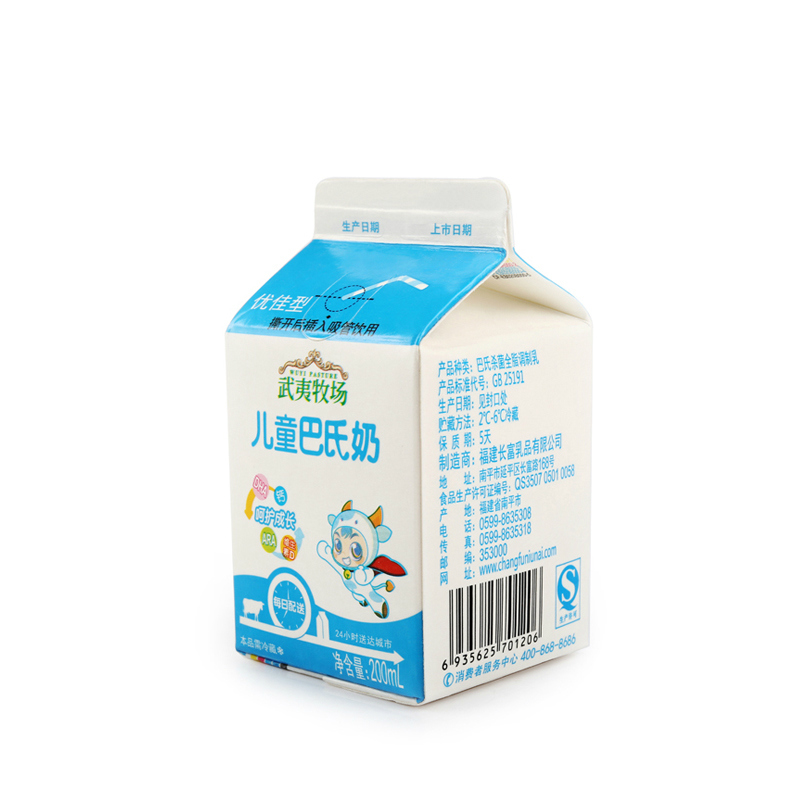 长富儿童巴氏鲜奶AD、麦香、酸奶200ml