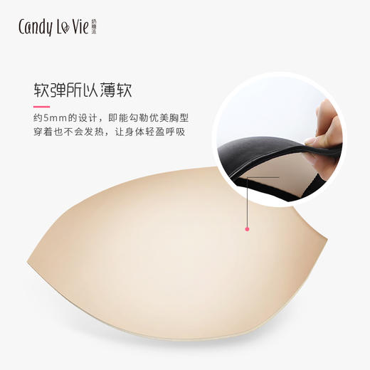 随心文胸 商品图3