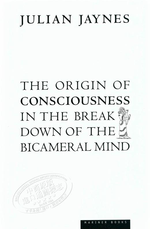 二分心智的崩塌 人类意识的起源 英文原版 The Origin Of Consciousness In The Breakdown Of The Bicameral Mind 社会科学 商品图1