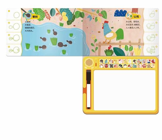 乐乐趣-可爱动物涂鸦发声书  适读年龄：3+  原价：138元 商品图4