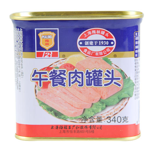 梅林 午餐肉罐头 340g 商品图0