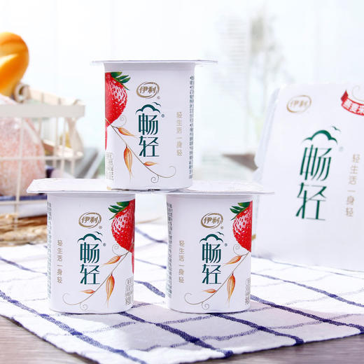 畅轻草莓、黄桃果粒酸奶100g*8杯 商品图1