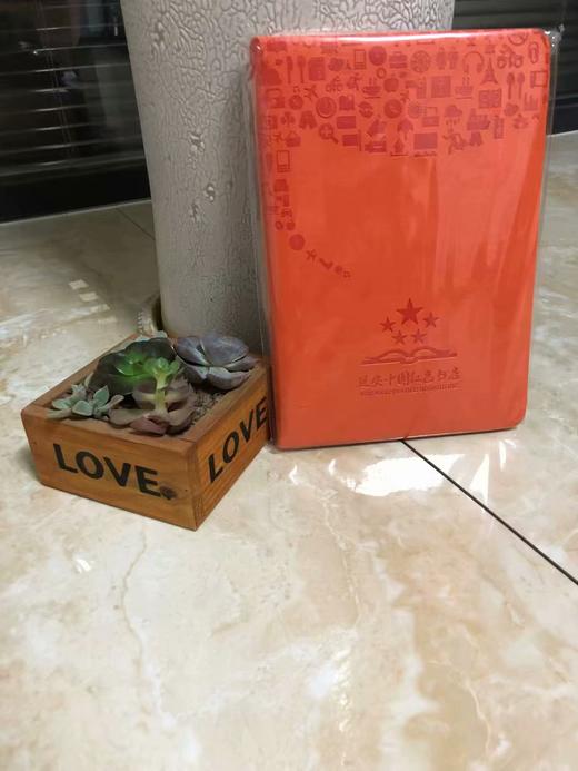红色书店精品笔记本（大） 商品图0
