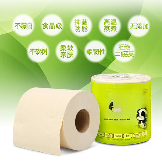 【曼天雨 深度定制】竹纤维本色卷纸 竹纤维纸巾竹浆家用卷筒纸 27卷整箱 商品图2