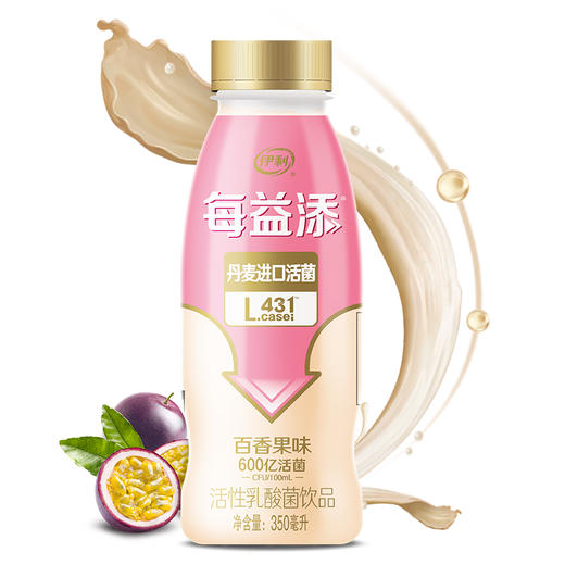 每益添活菌酸奶原味350ml 商品图2