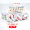卡士发酵乳草莓、蓝莓、黄桃、果粒酸奶100g*3杯/组 商品缩略图0
