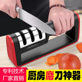 【旗舰款】 厨房小工具磨刀石 多功能金刚石切菜磨刀神器-W仓