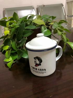 红色书店搪瓷带盖茶杯