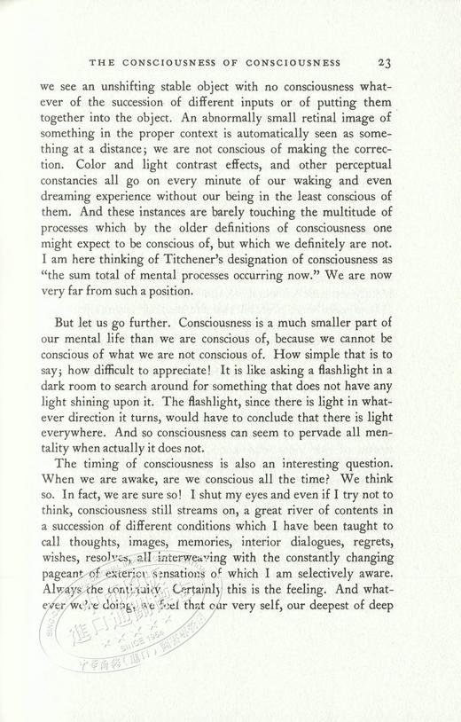 二分心智的崩塌 人类意识的起源 英文原版 The Origin Of Consciousness In The Breakdown Of The Bicameral Mind 社会科学 商品图4
