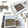 中国国家博物馆儿童历史百科绘本（5册） 商品缩略图2