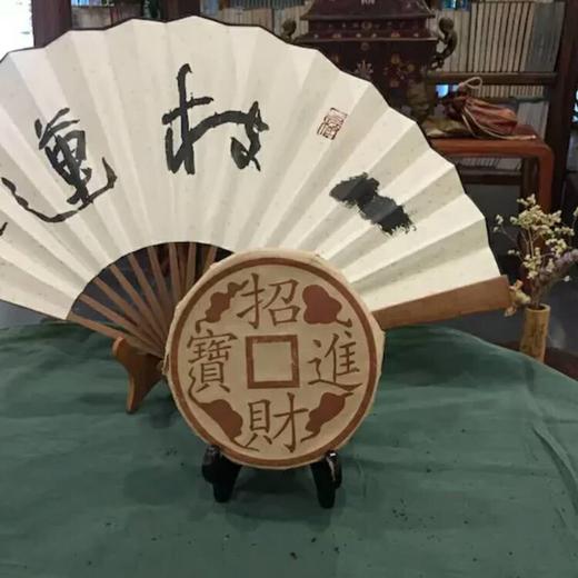 普洱400克工艺饼 商品图1