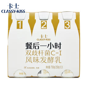 卡士餐后一小时双岐杆菌(250g*3瓶/组)