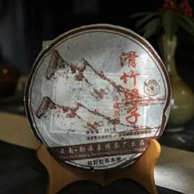 滑竹梁子山（珍藏熟普 2006年）