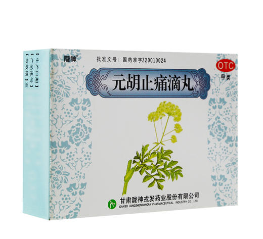 元胡止痛滴丸(陇神)30s*6袋