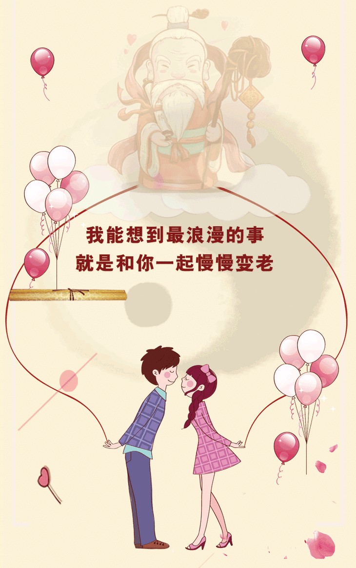 婚姻美满月老挂画 风水画 旺桃花运旺贵人运旺夫妻感情挂画