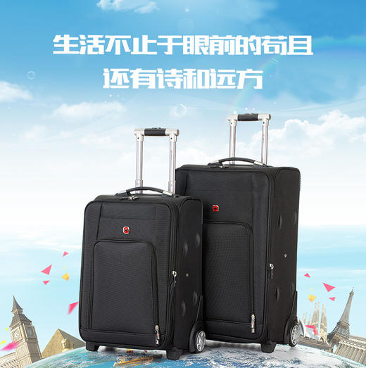 瑞士军刀 | 拉杆箱SA8116 商品图0
