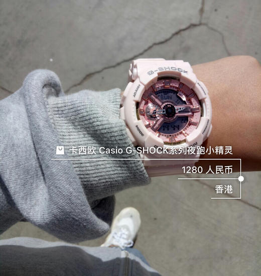 CASIO G-Shock系列 男女式运动腕表 商品图5