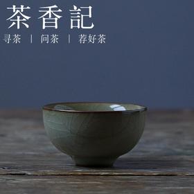 茶香记 品杯 莲子杯 西施杯 吉祥杯 拙朴雅致 品茗杯