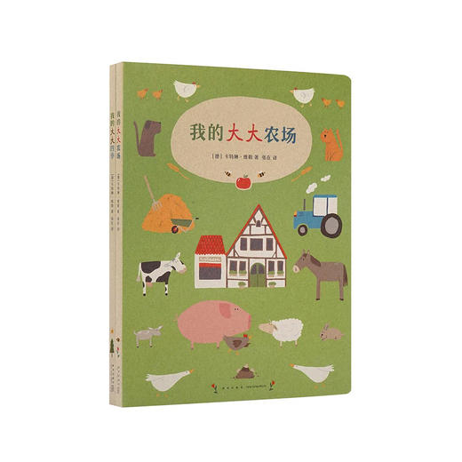 《大大自然书》在更广阔的视野下探索世界，读小库0-3岁环保绘本 商品图0