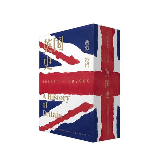 英国史 3000BC-AD2000 精装三册 西蒙沙玛 著 英国通史 沃尔夫森历史奖得主 BBC同名纪录片 商品图2