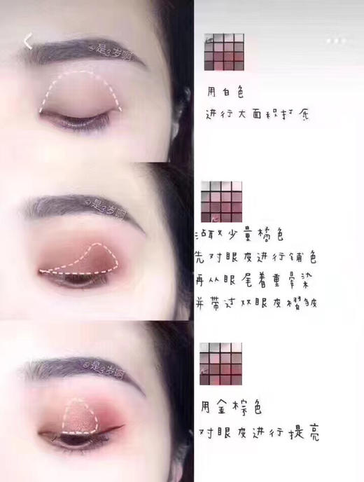 CHANEL 268盘的平价完美替代！ NYX 16色眼影盘-Warm Neutrals 商品图3