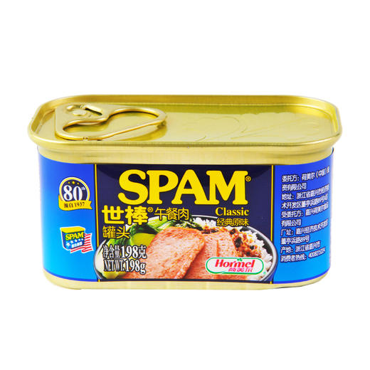 世棒（SPAM） 午餐肉罐头（经典原味） 198g 商品图0