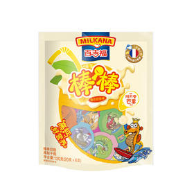 百吉福棒棒奶酪1芒果奶昔味（20g*6支）
