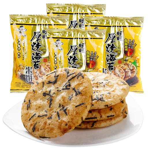 旺旺厚烧海苔118g 商品图0