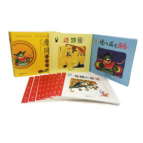 詹同精选集全10册函套款（精装2册+平装8册） 中国漫画金猴奖获奖画家