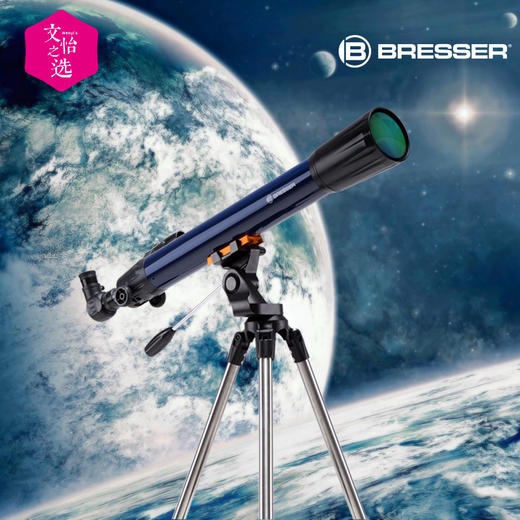 【文怡之选】德国 Bresser宝视德学生便携式天文望远镜 观星观月观景 3倍巴洛增倍镜 商品图0