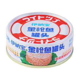 伊纳宝油浸黄鳍金枪鱼单罐70g